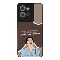 Θήκη Sonique Greek Cult TV Series για Motorola Edge 50 5G Όμορφες Μορφωμένες
