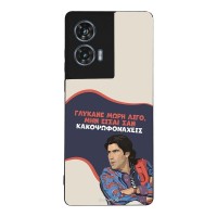 Θήκη Sonique Greek Cult TV Series για Motorola Edge 50 Fusion 5G Γλύκανε Μωρή