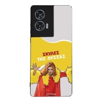 Θήκη Sonique Greek Cult TV Series για Motorola Edge 50 Fusion 5G Σκύλες της Λύσσας