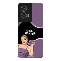 Θήκη Sonique Greek Cult TV Series για Motorola Edge 50 Fusion 5G Πλήττω
