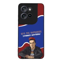 Θήκη Sonique Greek Cult TV Series για Motorola Edge 50 Neo 5G / Edge 60 Neo 5G Ξυπνάω Δευτέρα