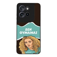 Θήκη Sonique Greek Cult TV Series για Motorola Edge 50 Neo 5G / Edge 60 Neo 5G Δεν Θυμάμαι