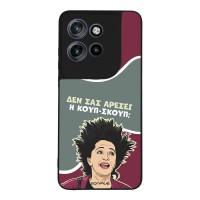Θήκη Sonique Greek Cult TV Series για Motorola Edge 50 Neo 5G / Edge 60 Neo 5G Κουπ-Σκουπ