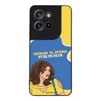 Θήκη Sonique Greek Cult TV Series για Motorola Edge 50 Neo 5G Περνάνε τα χρόνια