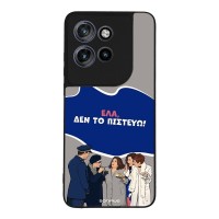 Θήκη Sonique Greek Cult TV Series για Motorola Edge 50 Neo 5G / Edge 60 Neo 5G Δεν το Πιστεύω