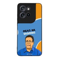 Θήκη Sonique Greek Cult TV Series για Motorola Edge 50 Neo 5G / Edge 60 Neo 5G Θέλω Να Εκδοθώ