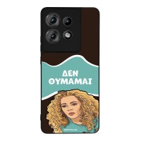 Θήκη Sonique Greek Cult TV Series για Motorola Edge 50 Pro 5G Δεν Θυμάμαι