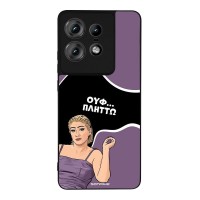 Θήκη Sonique Greek Cult TV Series για Motorola Edge 50 Pro 5G Πλήττω