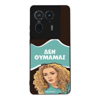 Θήκη Sonique Greek Cult TV Series για Motorola Edge 50 Ultra Δεν Θυμάμαι