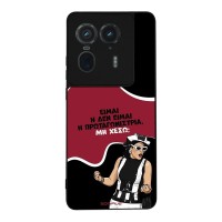 Θήκη Sonique Greek Cult TV Series για Motorola Edge 50 Ultra Πρωταγωνίστρια