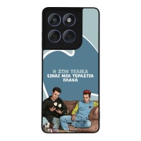 Θήκη Sonique Greek Cult TV Series για Motorola Edge 60 Fusion 5G Η Ζωή Είναι Πλάκα