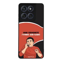 Θήκη Sonique Greek Cult TV Series για Motorola Edge 60 Fusion 5G Γυμνό Δεν Κάνω