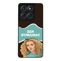 Θήκη Sonique Greek Cult TV Series για Motorola Edge 60 Fusion 5G Δεν Θυμάμαι