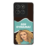 Θήκη Sonique Greek Cult TV Series για Motorola Edge 60 Pro 5G Δεν Θυμάμαι