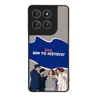 Θήκη Sonique Greek Cult TV Series για Motorola Edge 60 Pro 5G Δεν το Πιστεύω