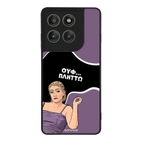 Θήκη Sonique Greek Cult TV Series για Motorola Edge 60 Pro 5G Πλήττω