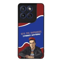 Θήκη Sonique Greek Cult TV Series για Motorola Edge 70 5G Ξυπνάω Δευτέρα