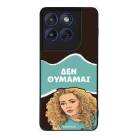 Θήκη Sonique Greek Cult TV Series για Motorola Edge 70 5G Δεν Θυμάμαι