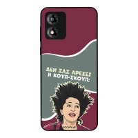 Θήκη Sonique Greek Cult TV Series για Motorola Moto E13 4G Κουπ-Σκουπ