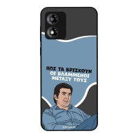Θήκη Sonique Greek Cult TV Series για Motorola Moto E13 4G Βλαμμένοι