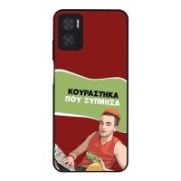Θήκη Sonique Greek Cult TV Series για Motorola Moto E22 4G Κουράστηκα που Ξύπνησα