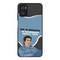 Θήκη Sonique Greek Cult TV Series για Motorola Moto E22 4G Βλαμμένοι