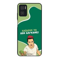 Θήκη Sonique Greek Cult TV Series για Motorola Moto E22 4G Χάιδεψε Το