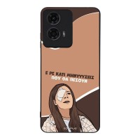 Θήκη Sonique Greek Cult TV Series για Motorola Moto G04 4G / Moto G04s 4G / Moto G24 4G / Moto G24 4G Power / Moto E14 4G Μηνύσεις
