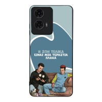 Θήκη Sonique Greek Cult TV Series για Motorola Moto G04 4G / Moto G04s 4G / Moto G24 4G / Moto G24 4G Power / Moto E14 4G Η Ζωή Είναι Πλάκα