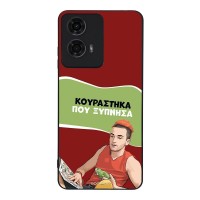 Θήκη Sonique Greek Cult TV Series για Motorola Moto G04 4G / Moto G04s 4G / Moto G24 4G / Moto G24 4G Power / Moto E14 4G Κουράστηκα που Ξύπνησα