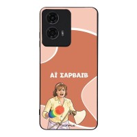 Θήκη Sonique Greek Cult TV Series για Motorola Moto G04 4G / Moto G04s 4G / Moto G24 4G / Moto G24 4G Power / Moto E14 4G Αι Σαρβάιβ