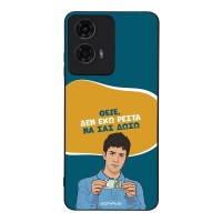 Θήκη Sonique Greek Cult TV Series για Motorola Moto G04 4G / Moto G04s 4G / Moto G24 4G / Moto G24 4G Power / Moto E14 4G Δεν Έχω Ρέστα
