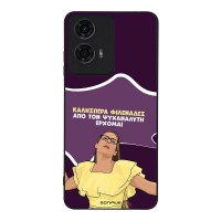 Θήκη Sonique Greek Cult TV Series για Motorola Moto G04 4G / Moto G04s 4G / Moto G24 4G / Moto G24 4G Power / Moto E14 4G Από τον Ψυχαναλυτή Έρχομαι