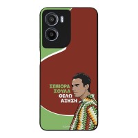 Θήκη Sonique Greek Cult TV Series για Motorola Moto G05 4G / Moto E15 4G Αύξηση