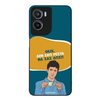 Θήκη Sonique Greek Cult TV Series για Motorola Moto G05 4G / Moto E15 4G Δεν Έχω Ρέστα