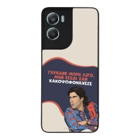 Θήκη Sonique Greek Cult TV Series για Motorola Moto G06 4G / Moto G06 Power 4G Γλύκανε Μωρή
