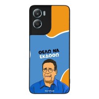 Θήκη Sonique Greek Cult TV Series για Motorola Moto G06 4G / Moto G06 Power 4G Θέλω Να Εκδοθώ