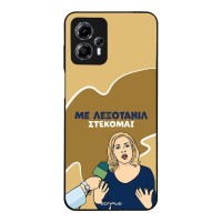Θήκη Sonique Greek Cult TV Series για Motorola Moto G13 4G / Moto G23 4G Λεξοτανίλ