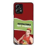 Θήκη Sonique Greek Cult TV Series για Motorola Moto G13 4G / Moto G23 4G Κουράστηκα που Ξύπνησα