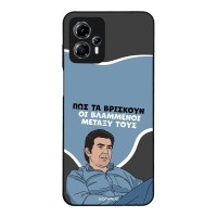 Θήκη Sonique Greek Cult TV Series για Motorola Moto G13 4G / Moto G23 4G Βλαμμένοι