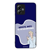 Θήκη Sonique Greek Cult TV Series για Motorola Moto G14 4G Ντεκαντάνς