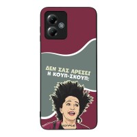 Θήκη Sonique Greek Cult TV Series για Motorola Moto G14 4G Κουπ-Σκουπ