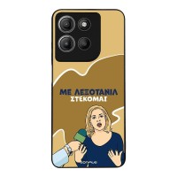 Θήκη Sonique Greek Cult TV Series για Motorola Moto G15 4G / Moto G15 Power Λεξοτανίλ