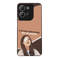 Θήκη Sonique Greek Cult TV Series για Motorola Moto G15 4G / Moto G15 Power Μηνύσεις