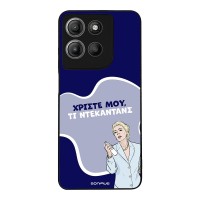 Θήκη Sonique Greek Cult TV Series για Motorola Moto G15 4G / Moto G15 Power Ντεκαντάνς