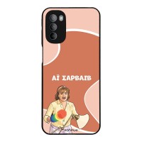 Θήκη Sonique Greek Cult TV Series για Motorola Moto G31 4G / Moto G41 4G Αι Σαρβάιβ