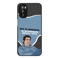 Θήκη Sonique Greek Cult TV Series για Motorola Moto G31 4G / Moto G41 4G Βλαμμένοι