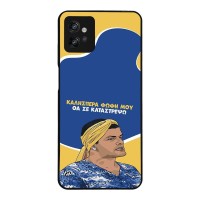 Θήκη Sonique Greek Cult TV Series για Motorola Moto G32 Θα σε Καταστρέψω
