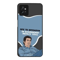 Θήκη Sonique Greek Cult TV Series για Motorola Moto G32 Βλαμμένοι
