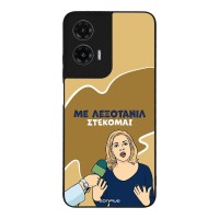 Θήκη Sonique Greek Cult TV Series για Motorola Moto G35 5G Λεξοτανίλ